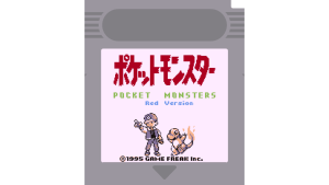 ポケモン ピカチュウバージョン ゲームボーイソフト