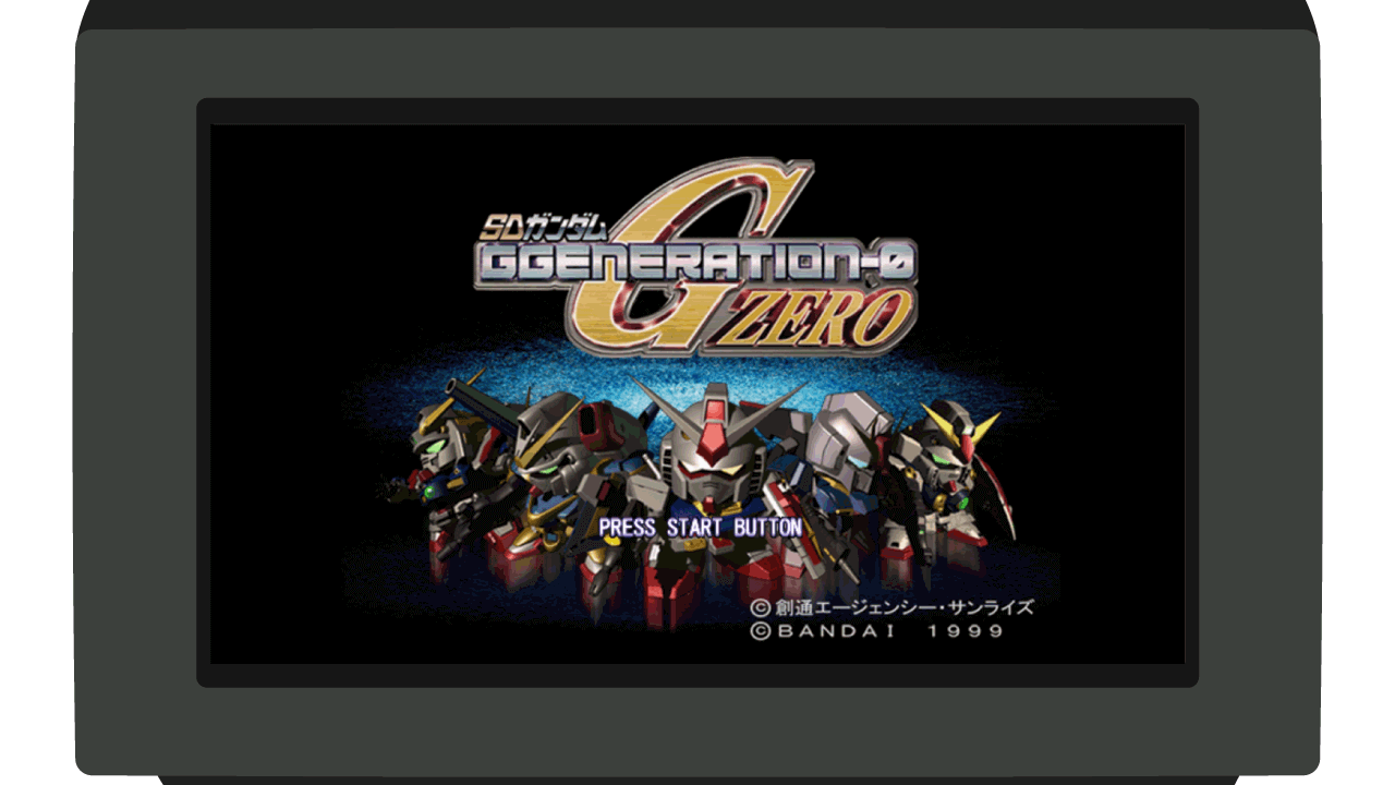 【攻略】SDガンダム GGENERATION-ZERO（Gジェネ0）