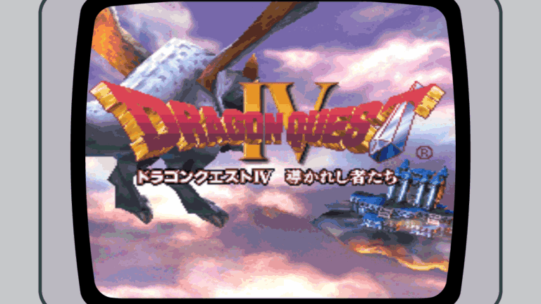 ドラクエ4 チート 配布 FC ドラクエ4 チートでブライがアバカム
